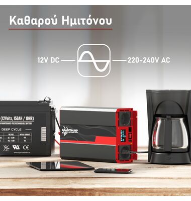 Inverter Καθαρού Ημιτόνου 1500W 12V Μονοφασικό| battery-expert.gr